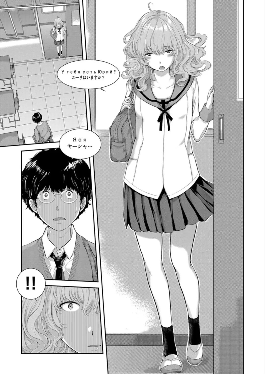 [Harazaki Takuma] Seifuku Shijou Shugi -Haru- Fhentai - Page 65