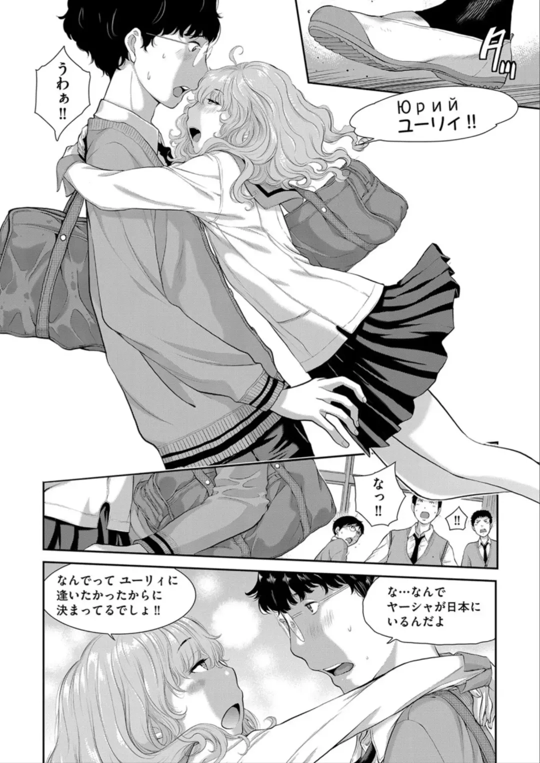 [Harazaki Takuma] Seifuku Shijou Shugi -Haru- Fhentai - Page 66