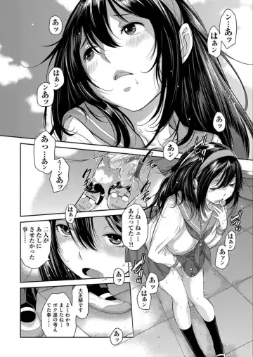 [Harazaki Takuma] Seifuku Shijou Shugi -Haru- Fhentai - Page 126