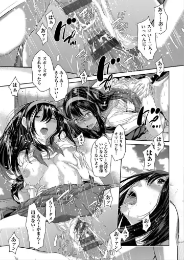 [Harazaki Takuma] Seifuku Shijou Shugi -Haru- Fhentai - Page 135