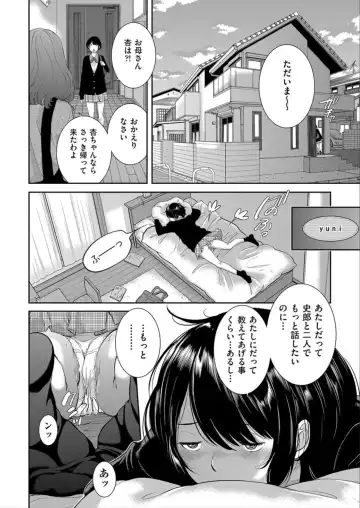 [Harazaki Takuma] Seifuku Shijou Shugi -Haru- Fhentai - Page 148