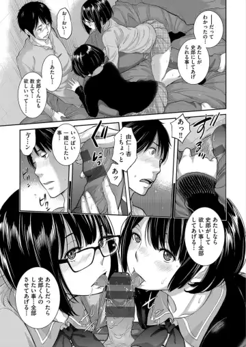 [Harazaki Takuma] Seifuku Shijou Shugi -Haru- Fhentai - Page 157