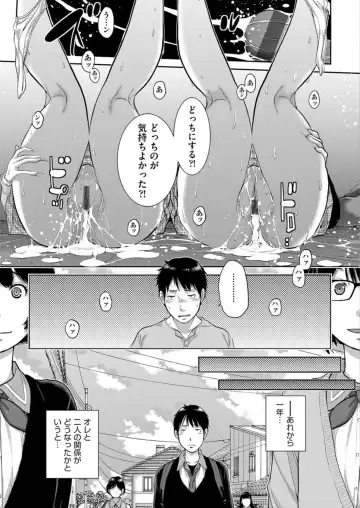 [Harazaki Takuma] Seifuku Shijou Shugi -Haru- Fhentai - Page 169