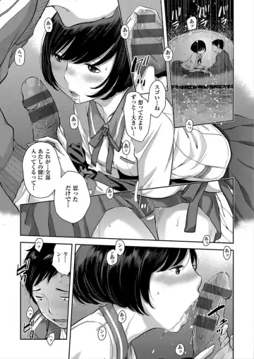 [Harazaki Takuma] Seifuku Shijou Shugi -Haru- Fhentai - Page 185