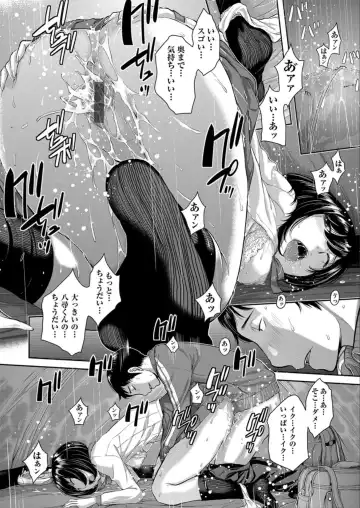 [Harazaki Takuma] Seifuku Shijou Shugi -Haru- Fhentai - Page 192