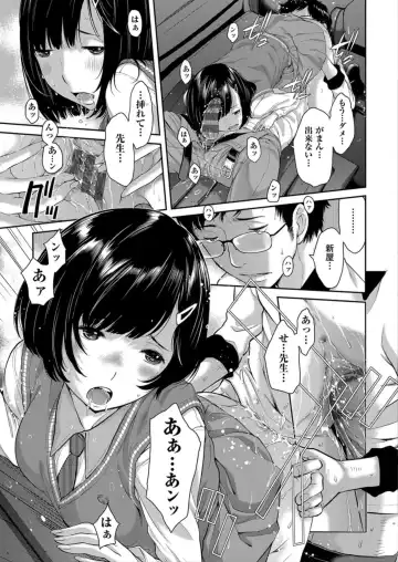 [Harazaki Takuma] Seifuku Shijou Shugi -Haru- Fhentai - Page 51