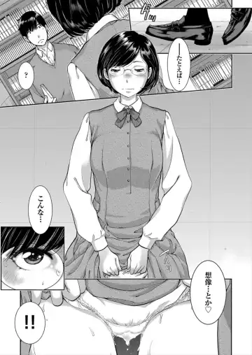 [Harazaki Takuma] Seifuku Shijou Shugi -Haru- Fhentai - Page 93