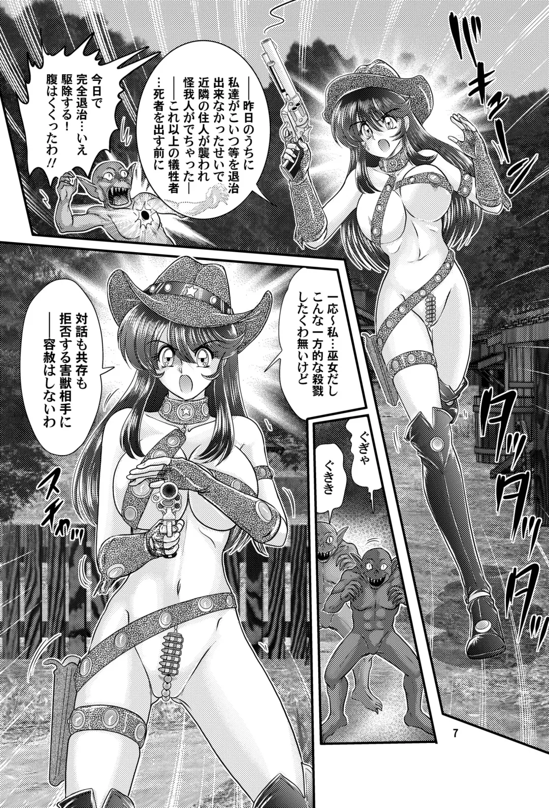 [Kamitou Masaki] Fairy Saber VOL2B Fhentai - Page 8