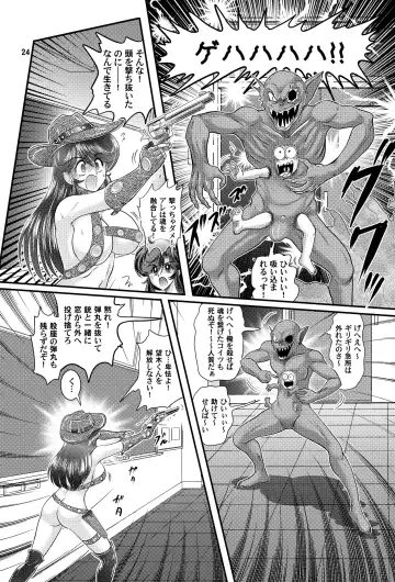 [Kamitou Masaki] Fairy Saber VOL2B Fhentai - Page 25