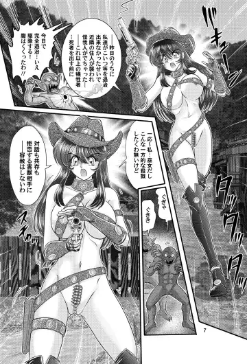 [Kamitou Masaki] Fairy Saber VOL2B Fhentai - Page 8