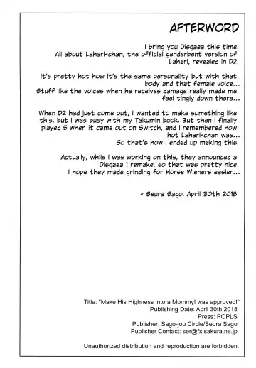 [Seura Isago] Denka o Mama ni Shite Yaritai! ga Kaketsu Saremashita! Fhentai - Page 25