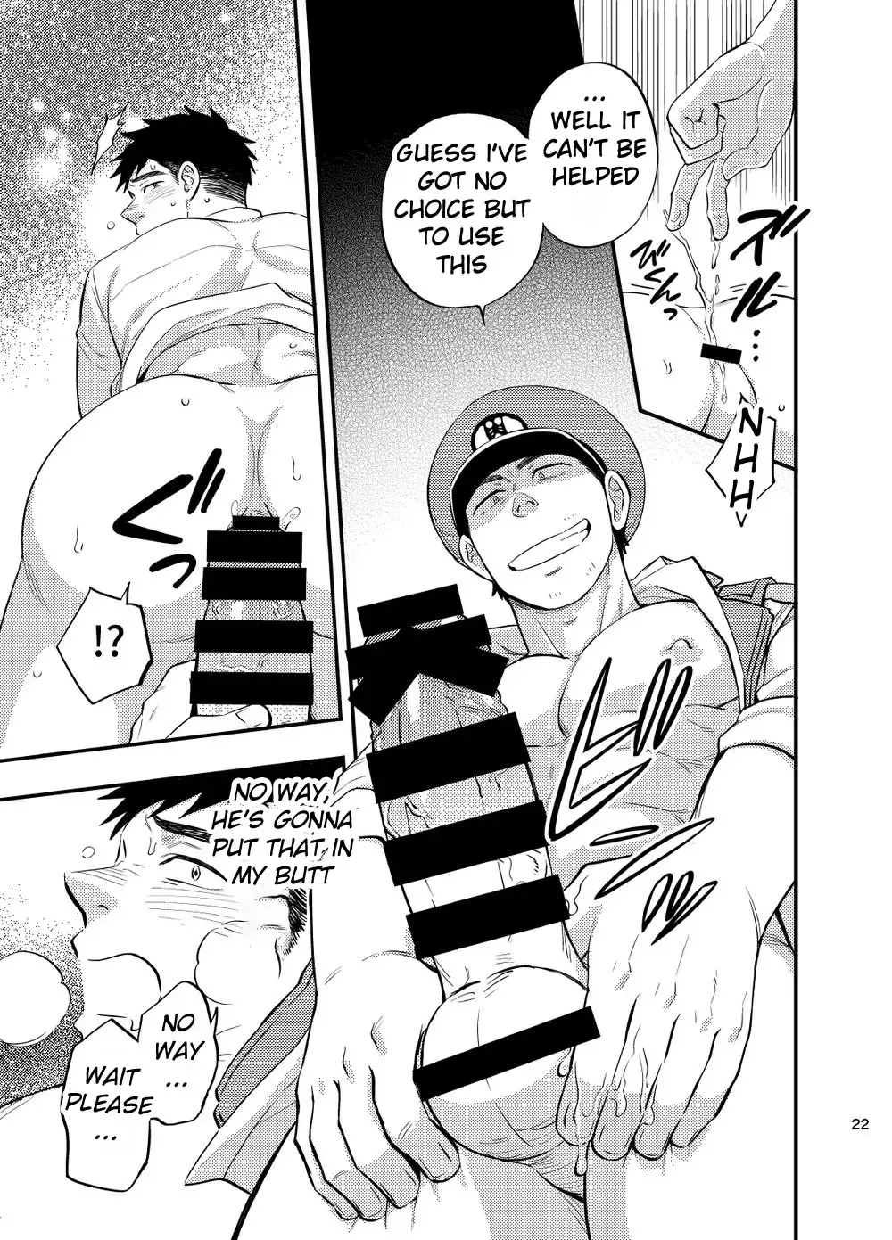 [Draw2] Natsu no Yomichi nya Ki o Tsukena Fhentai - Page 23