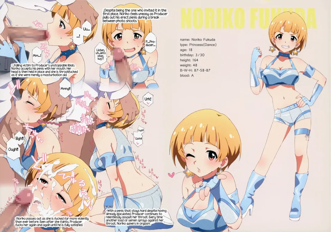 [Kozakura Nanane] LIP SERVICE Fhentai - Page 9