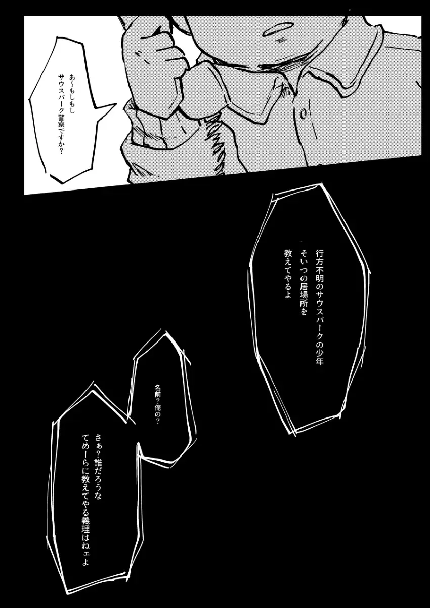 [Reto] Boku ga Kawaigaru kara. Fhentai - Page 28