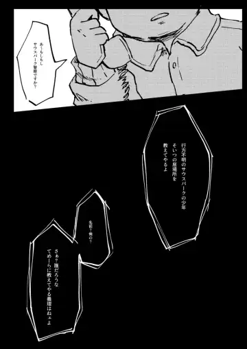 [Reto] Boku ga Kawaigaru kara. Fhentai - Page 28