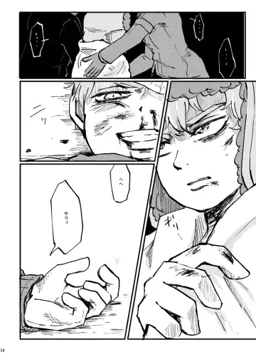 [Reto] Boku ga Kawaigaru kara. Fhentai - Page 33