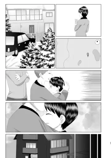 [Wanriky] Unknown Fhentai - Page 25