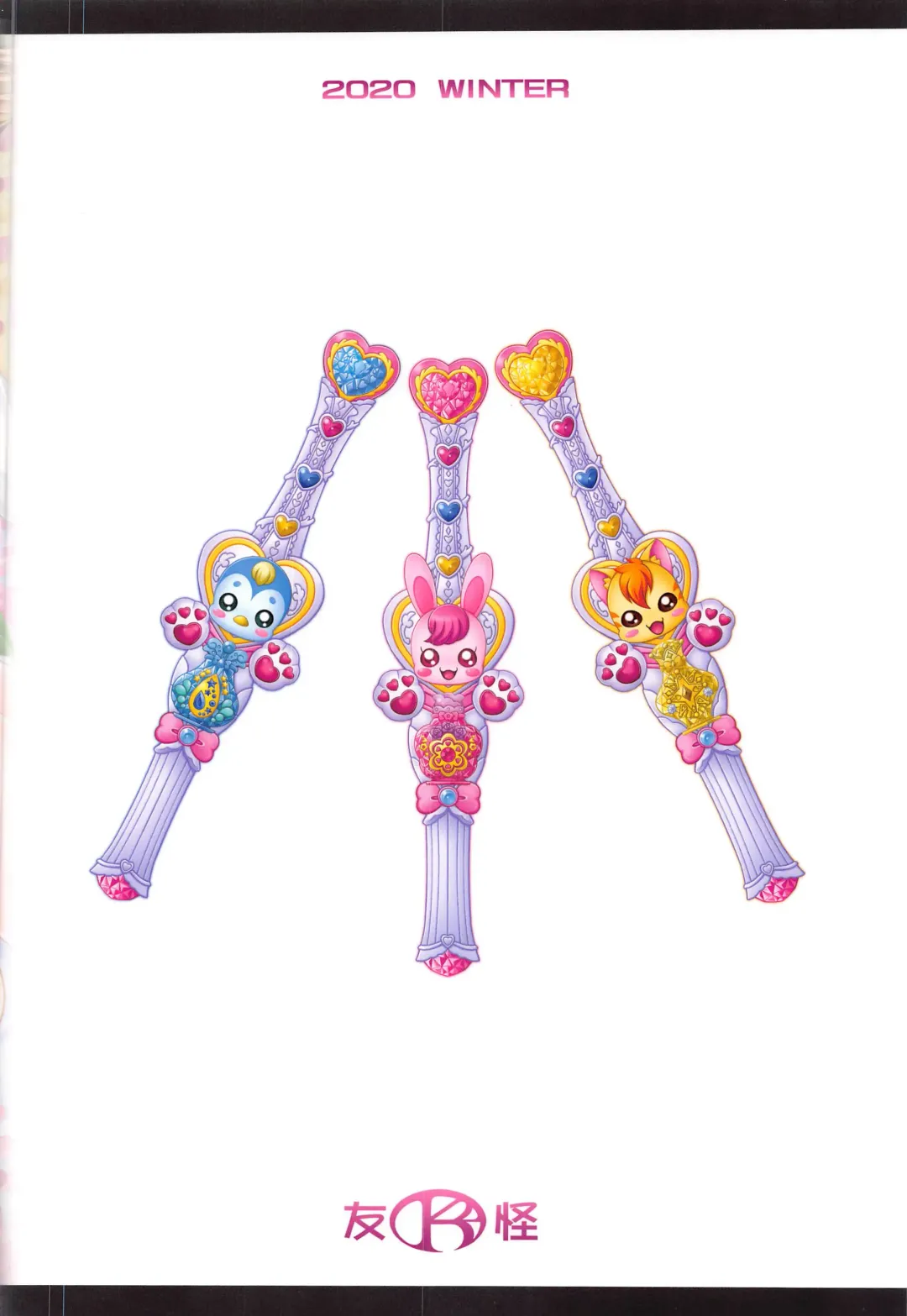 [Mizuki] Iyashino Hara x Hara Fhentai - Page 22