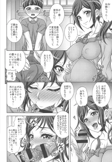 [Mizuki] Iyashino Hara x Hara Fhentai - Page 11
