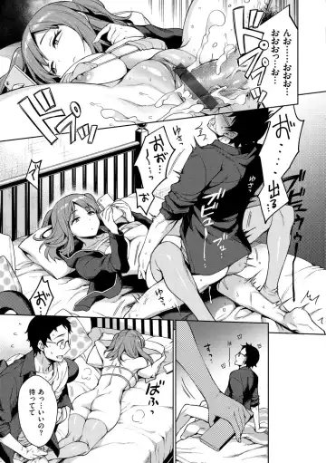 [Rokkaku Yasosuke] Megu-chan 3-dan Katsuyou Fhentai - Page 9