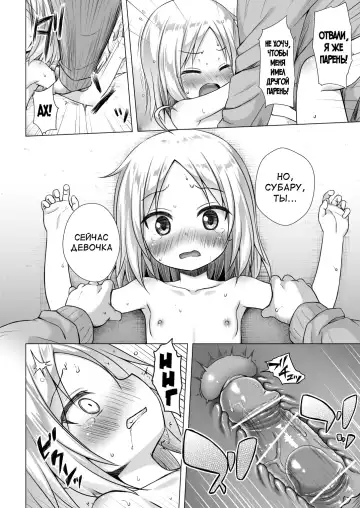 [Yukino Minato] Tsuitenai Shoujo II Fhentai - Page 13
