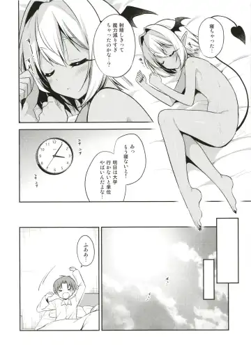 [Aichi Shiho] Shounen Succubus -Suikan Hen- Fhentai - Page 10