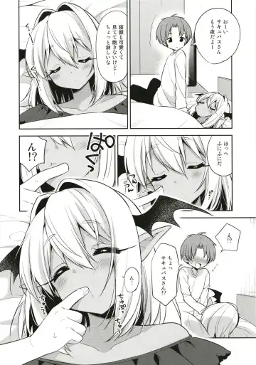 [Aichi Shiho] Shounen Succubus -Suikan Hen- Fhentai - Page 12