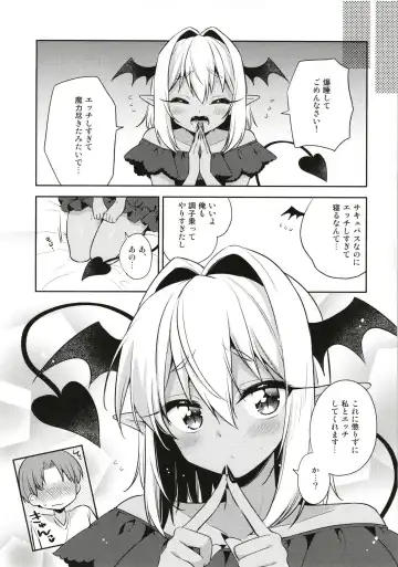 [Aichi Shiho] Shounen Succubus -Suikan Hen- Fhentai - Page 23