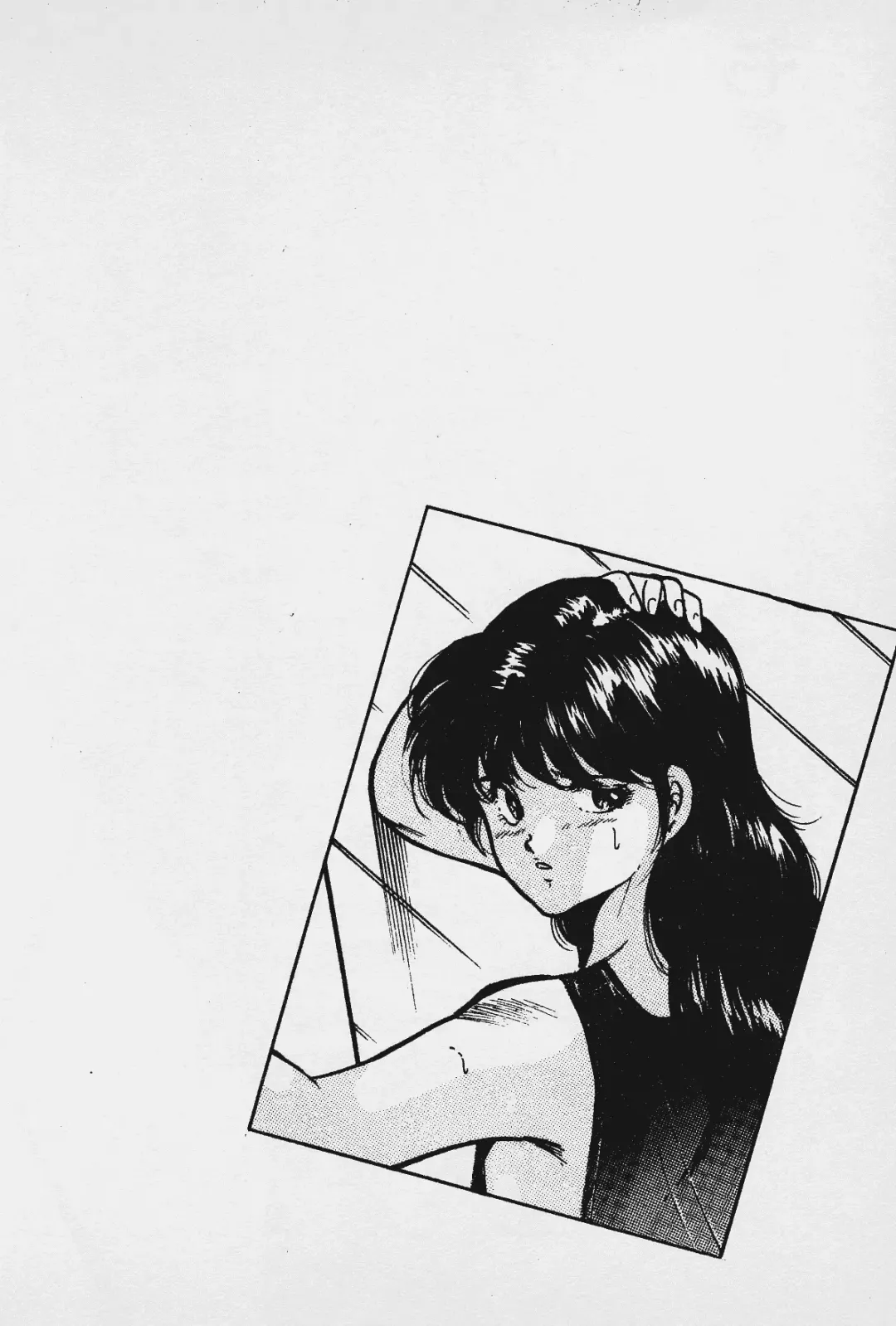 [Maakou] Ano Musume to H Chance Fhentai - Page 7