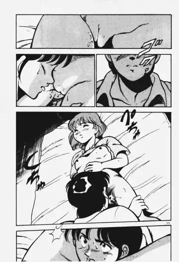 [Maakou] Ano Musume to H Chance Fhentai - Page 124