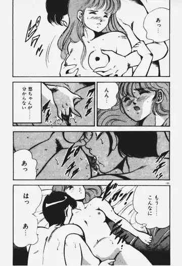 [Maakou] Ano Musume to H Chance Fhentai - Page 134