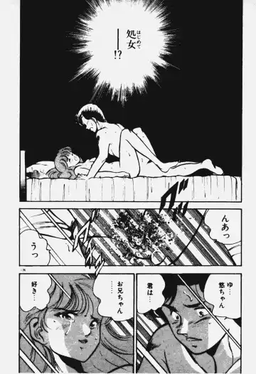 [Maakou] Ano Musume to H Chance Fhentai - Page 137