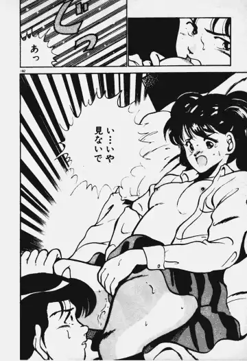 [Maakou] Ano Musume to H Chance Fhentai - Page 183