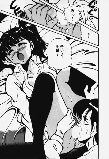 [Maakou] Ano Musume to H Chance Fhentai - Page 184