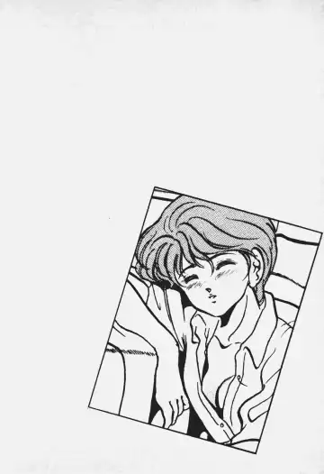 [Maakou] Ano Musume to H Chance Fhentai - Page 221