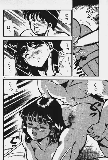 [Maakou] Ano Musume to H Chance Fhentai - Page 35