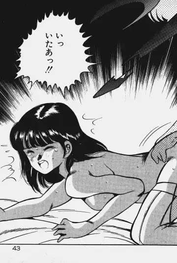 [Maakou] Ano Musume to H Chance Fhentai - Page 44