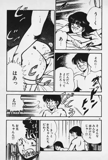 [Maakou] Ano Musume to H Chance Fhentai - Page 46