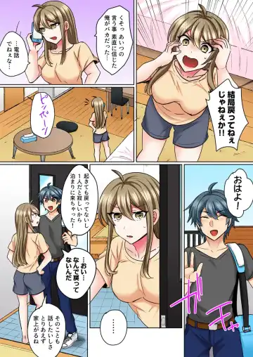 [Shogota] Nyotaika Yankee Danshi! Ijirare Hamerare, Torottoro 3 Fhentai - Page 10