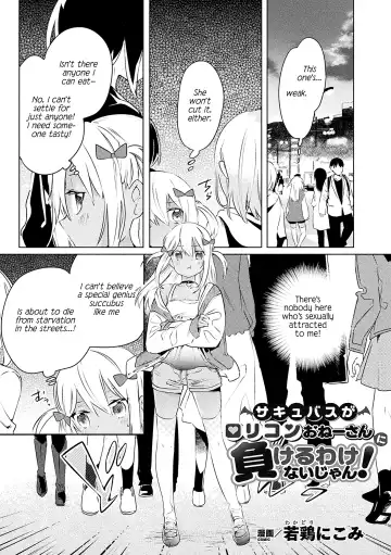 Read [Wakadori Nikomi] Succubus ga Lolicon Onee-san ni Makeru wake nai jan! | This Succubus Won't Lose to a Lolicon! - Fhentai
