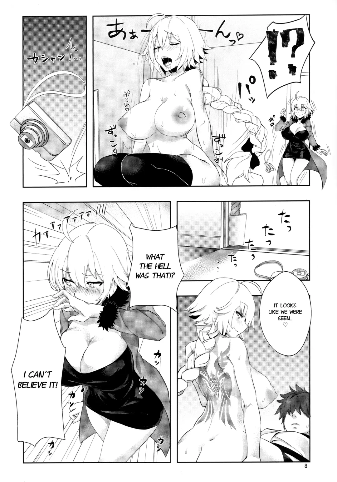 [Poriuretan] Muramura H Alter-chan | Horny and Dirty Alter-chan Fhentai - Page 7