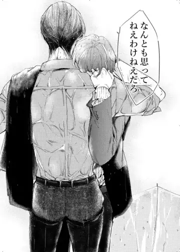 [Kamishima Akira] Okubyoumono wa Ame to Naku Fhentai - Page 41