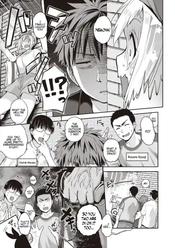 [Kurokoshi You] CATch Me☆ Fhentai - Page 3