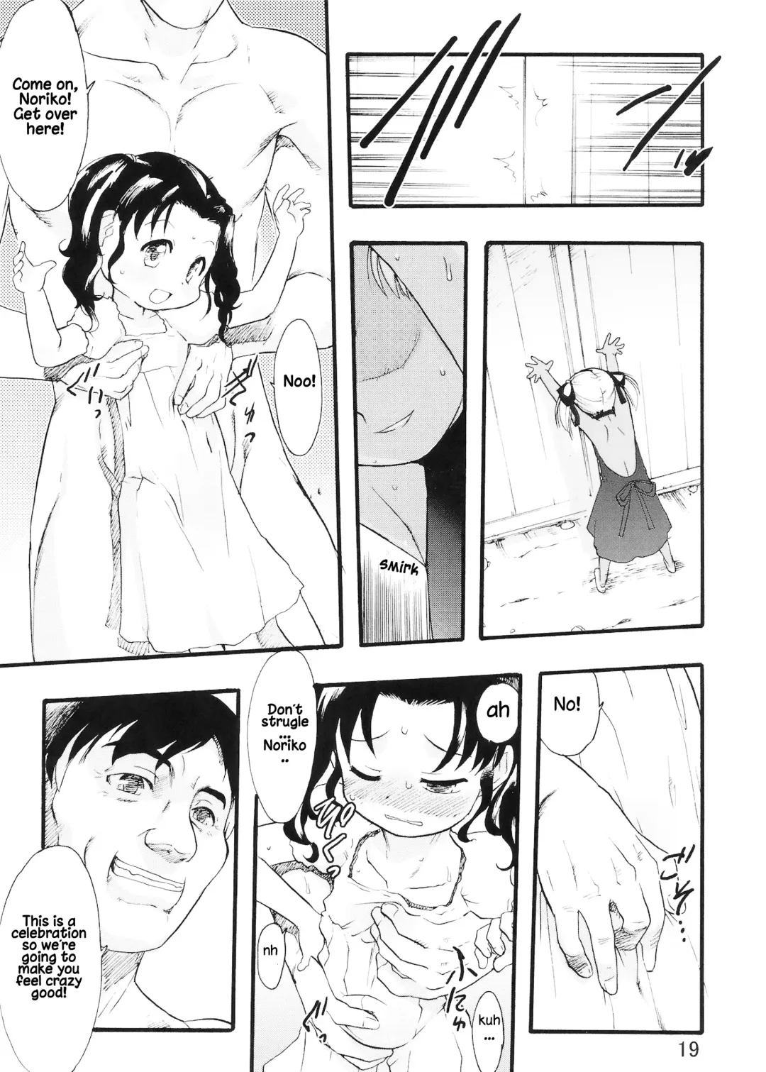 [Teruki Kuma] Nushi no Sumu Yama Vol. 9 Fhentai - Page 18