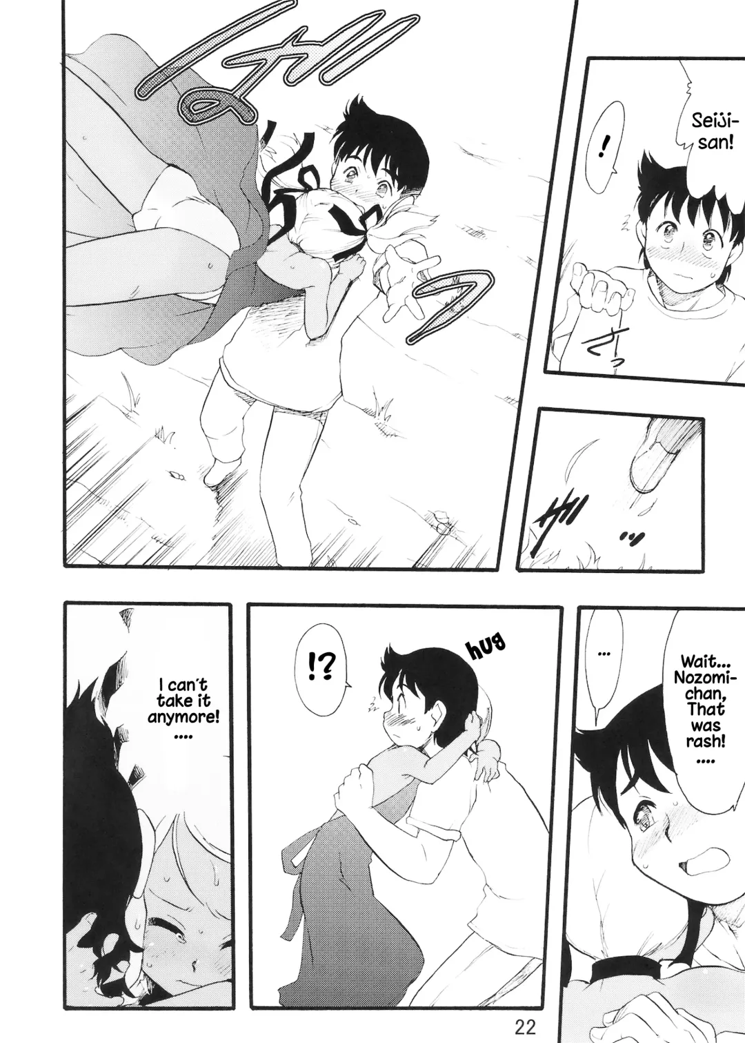 [Teruki Kuma] Nushi no Sumu Yama Vol. 9 Fhentai - Page 21