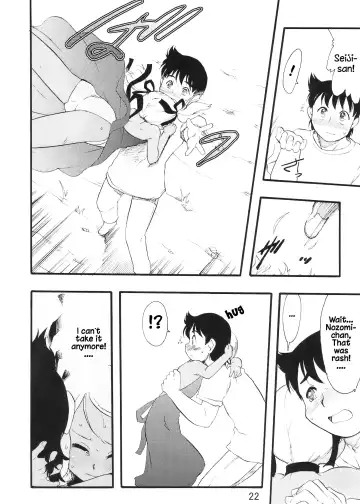 [Teruki Kuma] Nushi no Sumu Yama Vol. 9 Fhentai - Page 21