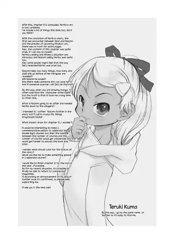 [Teruki Kuma] Nushi no Sumu Yama Vol. 9 Fhentai - Page 36