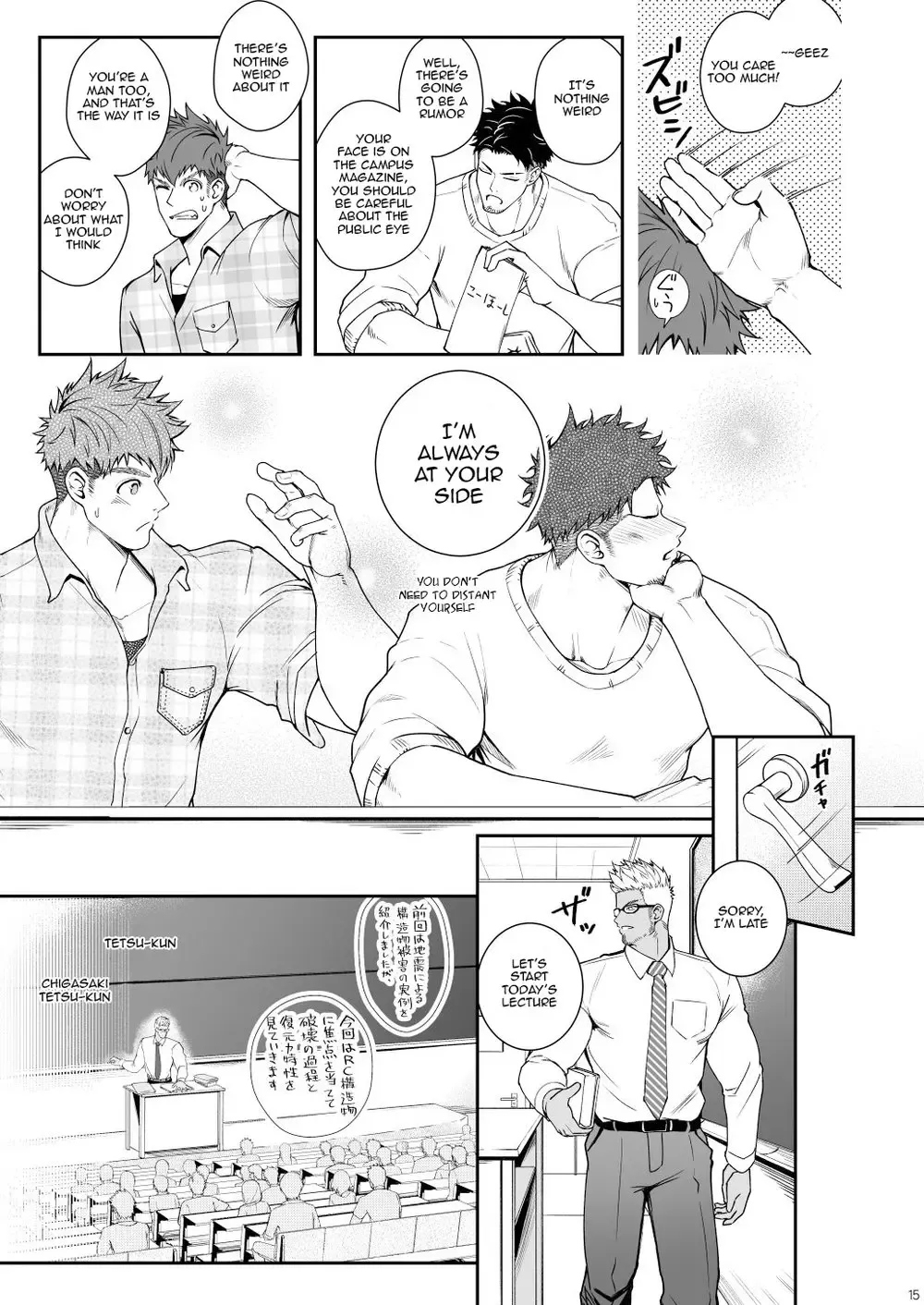 [Haruaki] Juuyoku UNGOGGLED Fhentai - Page 14