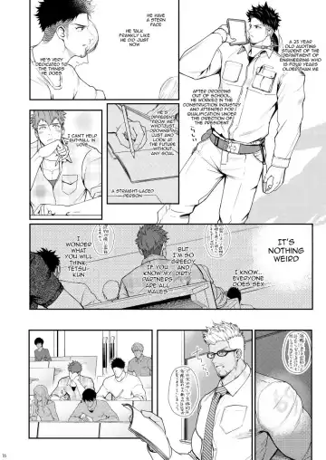 [Haruaki] Juuyoku UNGOGGLED Fhentai - Page 15