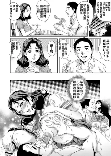 [Yanagawa Rio] Yokkyuu Fuman na Danchizuma wa Ikenai Kairaku ni Oboreru Fhentai - Page 25